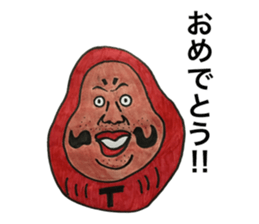 Iyashiyamo-mi serapist sticker sticker #13035723