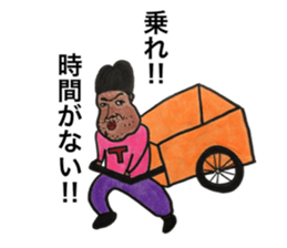 Iyashiyamo-mi serapist sticker sticker #13035725