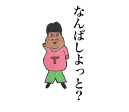 Iyashiyamo-mi serapist sticker sticker #13035726