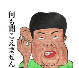 Iyashiyamo-mi serapist sticker sticker #13035727