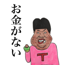 Iyashiyamo-mi serapist sticker sticker #13035728