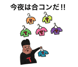 Iyashiyamo-mi serapist sticker sticker #13035729