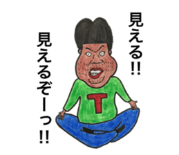 Iyashiyamo-mi serapist sticker sticker #13035730