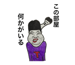 Iyashiyamo-mi serapist sticker sticker #13035731