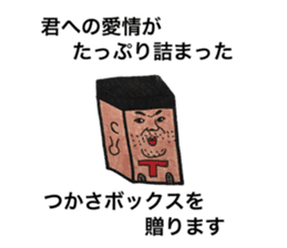 Iyashiyamo-mi serapist sticker sticker #13035732