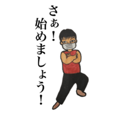 Iyashiyamo-mi serapist sticker sticker #13035733