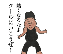 Iyashiyamo-mi serapist sticker sticker #13035734