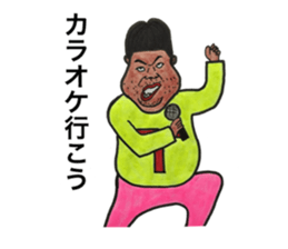 Iyashiyamo-mi serapist sticker sticker #13035736