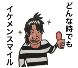 Iyashiyamo-mi serapist sticker sticker #13035737