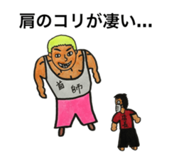 Iyashiyamo-mi serapist sticker sticker #13035738