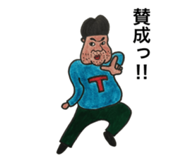 Iyashiyamo-mi serapist sticker sticker #13035739