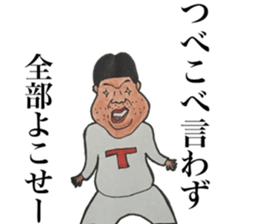 Iyashiyamo-mi serapist sticker sticker #13035740