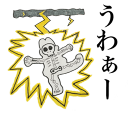 Iyashiyamo-mi serapist sticker sticker #13035741