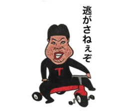 Iyashiyamo-mi serapist sticker sticker #13035744