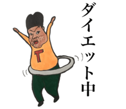 Iyashiyamo-mi serapist sticker sticker #13035747