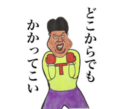 Iyashiyamo-mi serapist sticker sticker #13035748