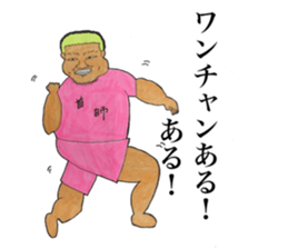 Iyashiyamo-mi serapist sticker sticker #13035749