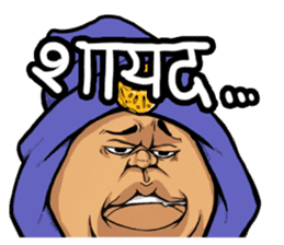 Jovial Indian gentleman(Hindi version) sticker #13036074