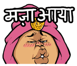 Jovial Indian gentleman(Hindi version) sticker #13036078