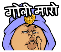 Jovial Indian gentleman(Hindi version) sticker #13036079
