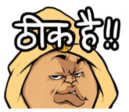 Jovial Indian gentleman(Hindi version) sticker #13036081