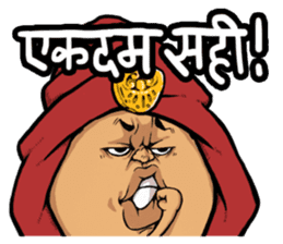 Jovial Indian gentleman(Hindi version) sticker #13036083