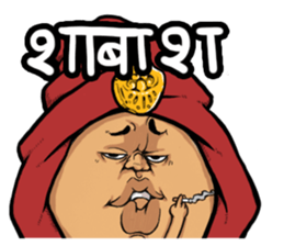 Jovial Indian gentleman(Hindi version) sticker #13036084