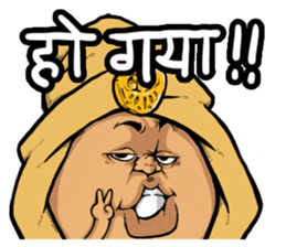 Jovial Indian gentleman(Hindi version) sticker #13036085