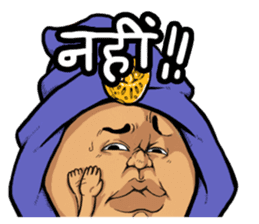 Jovial Indian gentleman(Hindi version) sticker #13036087