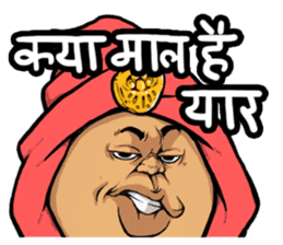 Jovial Indian gentleman(Hindi version) sticker #13036088