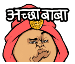 Jovial Indian gentleman(Hindi version) sticker #13036089