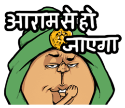 Jovial Indian gentleman(Hindi version) sticker #13036090