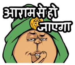 Jovial Indian gentleman(Hindi version) sticker #13036090