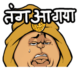 Jovial Indian gentleman(Hindi version) sticker #13036092