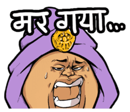 Jovial Indian gentleman(Hindi version) sticker #13036094