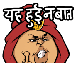 Jovial Indian gentleman(Hindi version) sticker #13036096