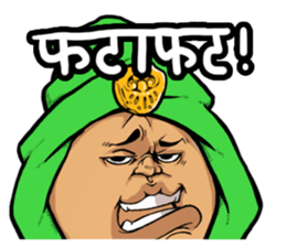 Jovial Indian gentleman(Hindi version) sticker #13036097
