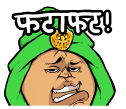 Jovial Indian gentleman(Hindi version) sticker #13036097