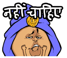 Jovial Indian gentleman(Hindi version) sticker #13036098