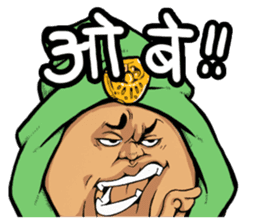 Jovial Indian gentleman(Hindi version) sticker #13036101