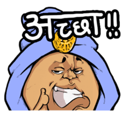 Jovial Indian gentleman(Hindi version) sticker #13036102