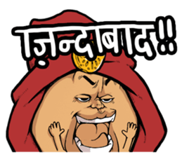 Jovial Indian gentleman(Hindi version) sticker #13036104