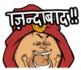 Jovial Indian gentleman(Hindi version) sticker #13036104
