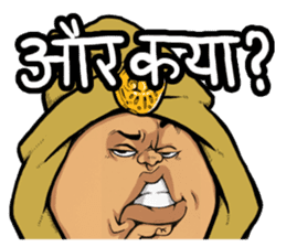 Jovial Indian gentleman(Hindi version) sticker #13036107