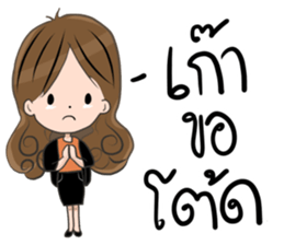 Little Niche sticker #13036122