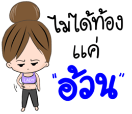 Little Niche sticker #13036124