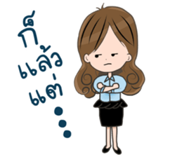 Little Niche sticker #13036126