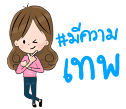 Little Niche sticker #13036130