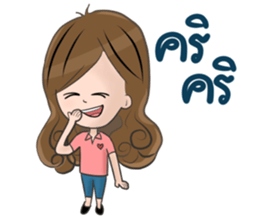 Little Niche sticker #13036133