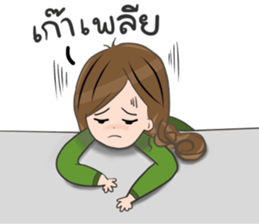 Little Niche sticker #13036138